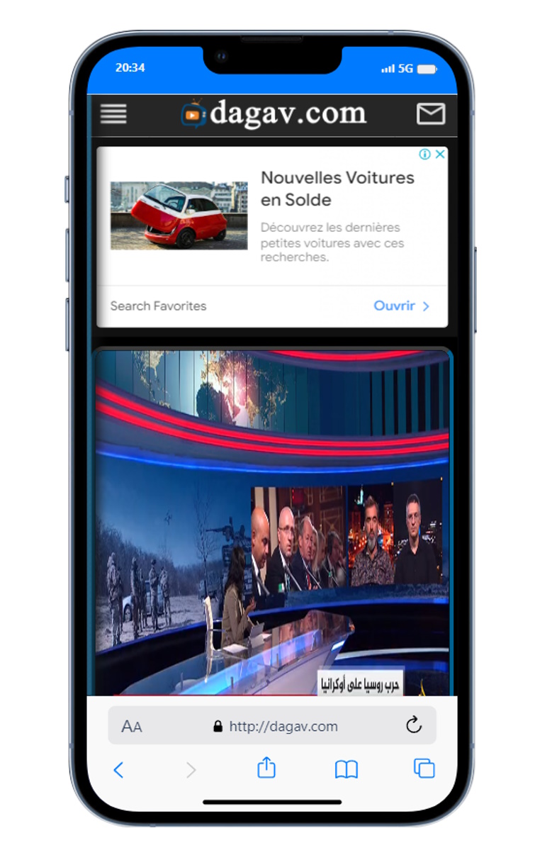 Dagav Satellite TV Radio App