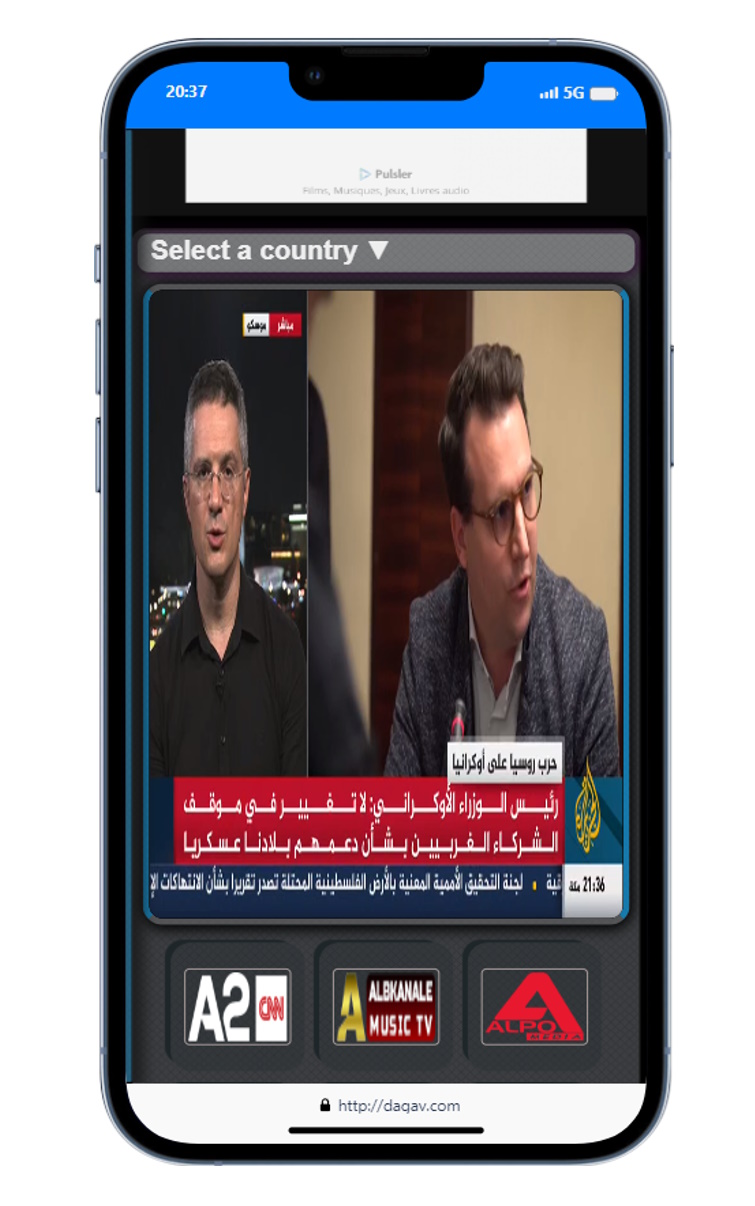 Dagav Satellite TV Radio App