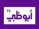 قناة ابو ظبي الفضائية