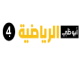 قناة ابو ظبي الرياضية 4