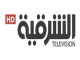 Al Sharqiya TV قناة الشرقية