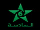 قناة محمد السادس