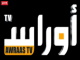 قناة اوراس الجزائرية بث مباشر
