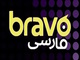 Bravo Farsi