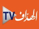 قناة الهداف الجزائرية بث مباشر