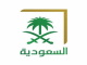 قناة السعودية – البث المباشر - الأولى