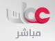 قناة عمان مباشر بث مباشر