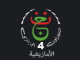 قناة الجزائرية 4 - TV TMAZIGHT 4