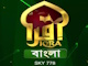 IQRA TV BANGLA LIVE